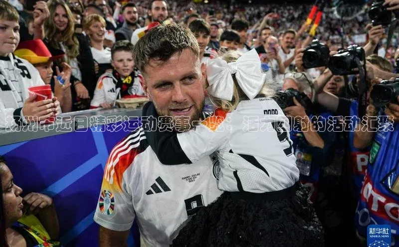 熊猫体育官网首页入口