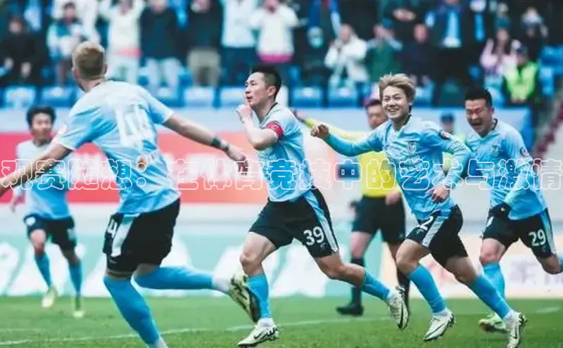 熊猫体育app下载