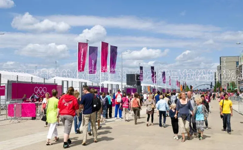 熊猫体育直播app下载