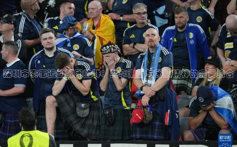 熊猫体育手机版下载