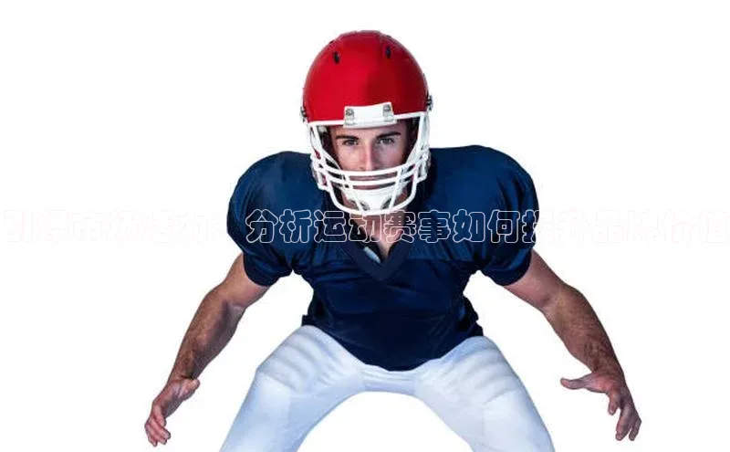 熊猫体育app官方入口