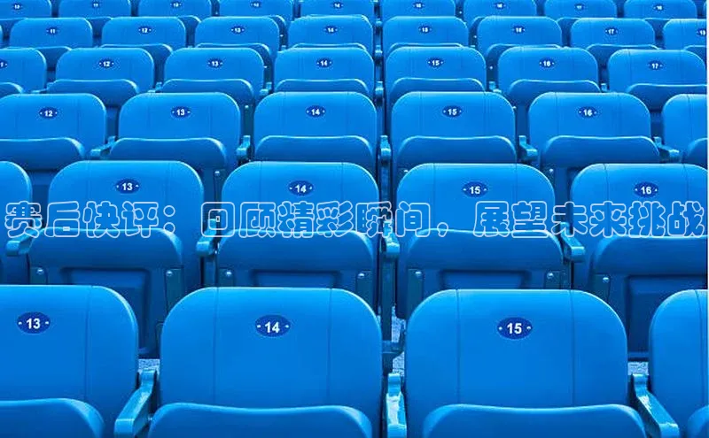 熊猫体育手机版下载