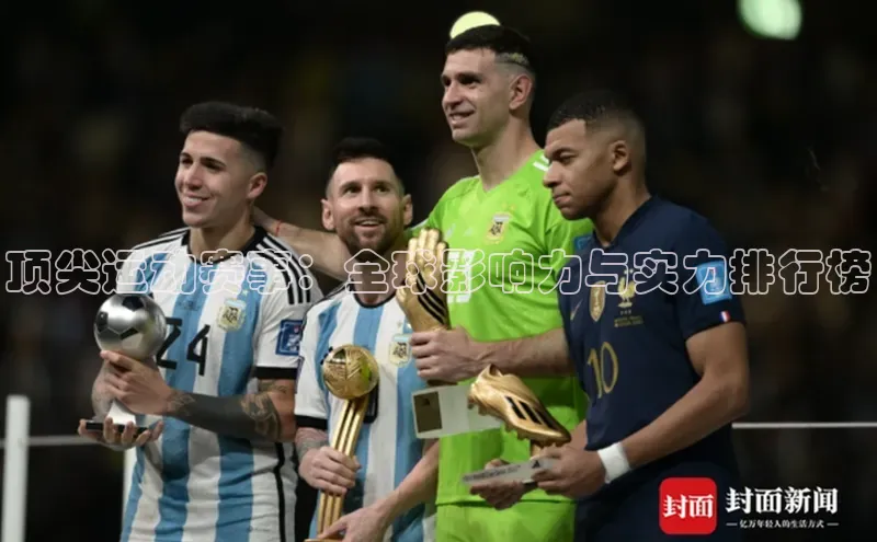 熊猫体育直播app