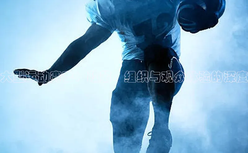 熊猫体育app下载安装