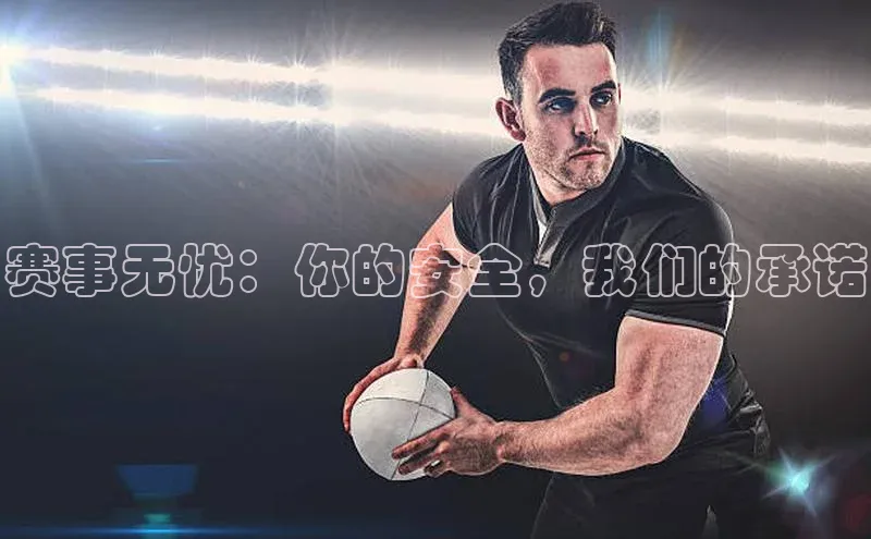 熊猫体育直播免费观看