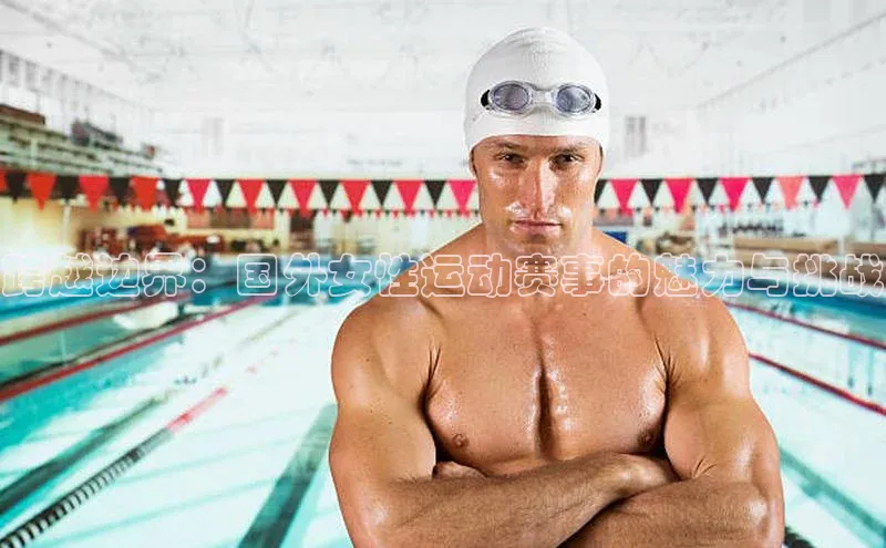 熊猫体育直播app