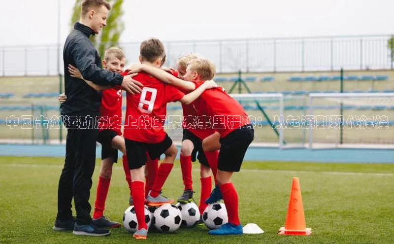 熊猫体育直播免费足球