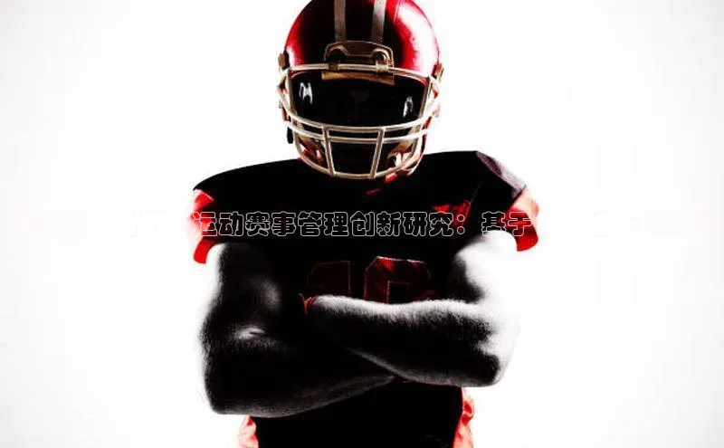 熊猫体育app安装入口