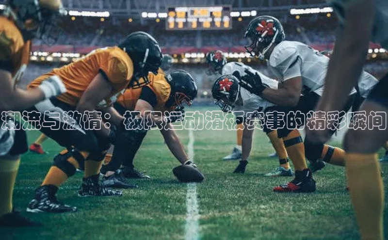 熊猫体育手机版下载