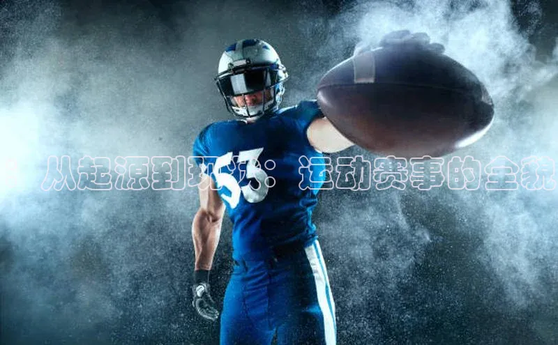 熊猫体育网页版