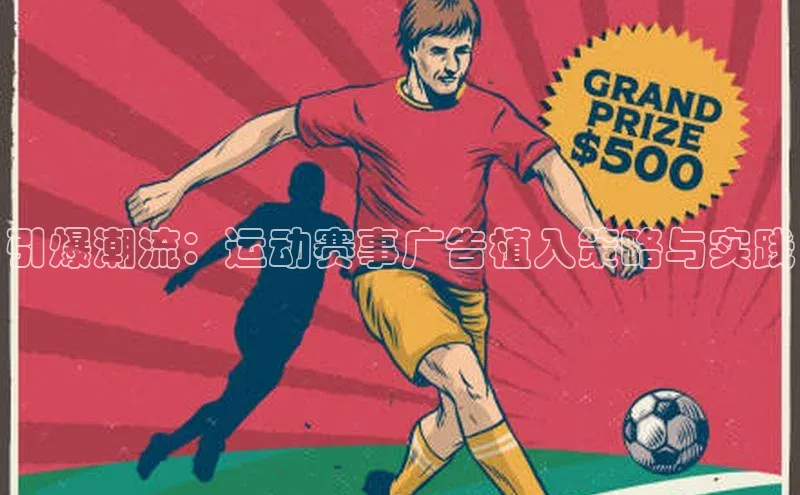 熊猫体育直播app