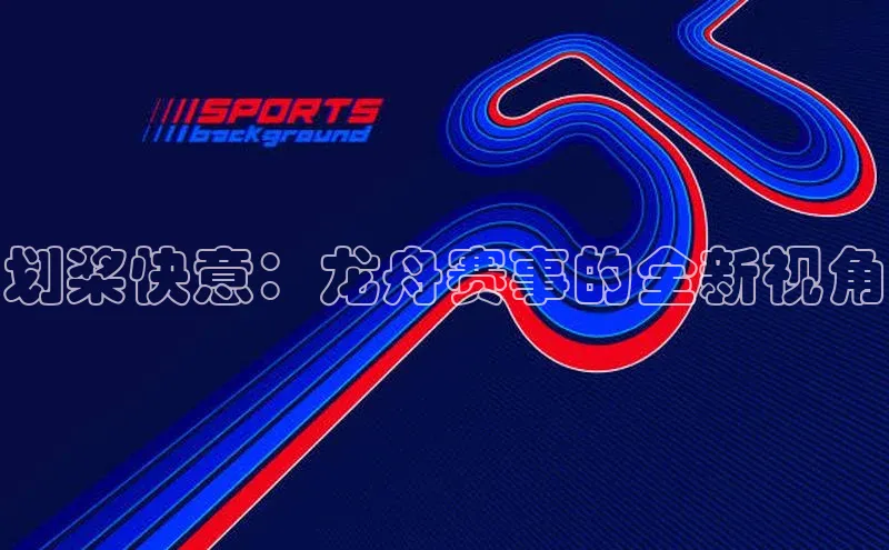 熊猫体育网页版