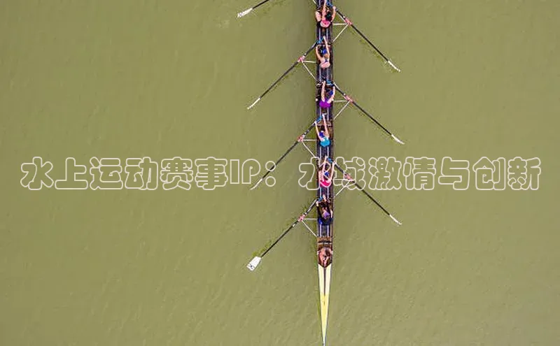 熊猫体育国足直播