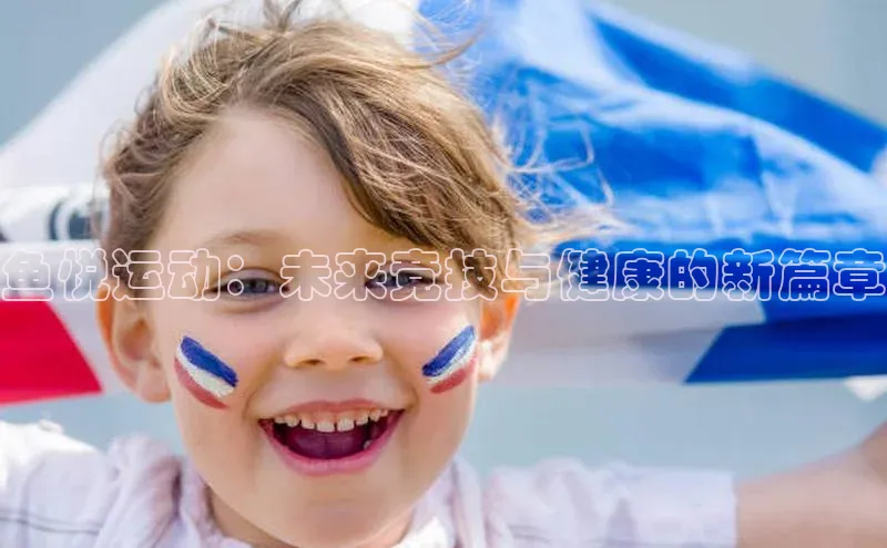 熊猫体育app官网