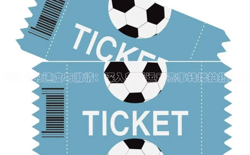 熊猫体育官网首页入口