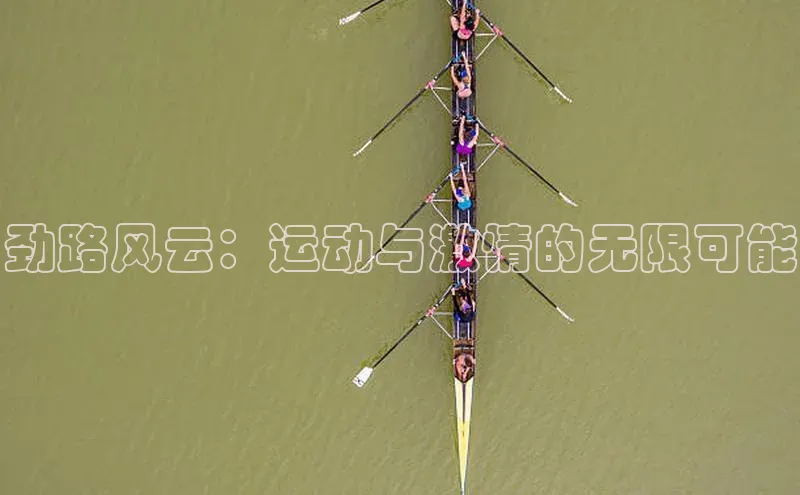 熊猫体育手机版下载