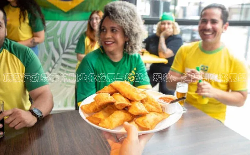 熊猫体育在线直播app