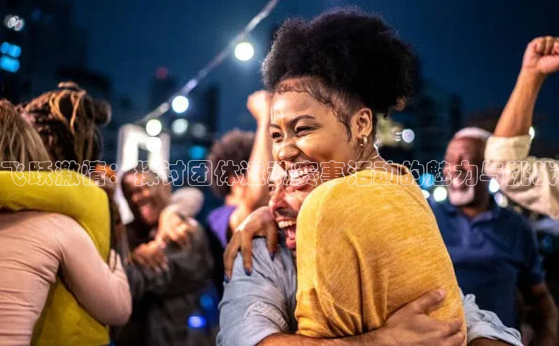 熊猫体育app下载安装免费吗