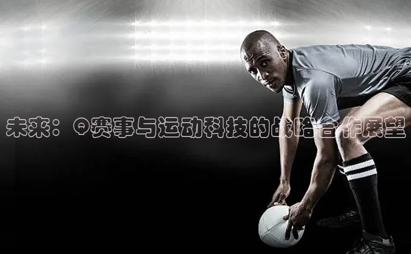 熊猫体育手机版下载