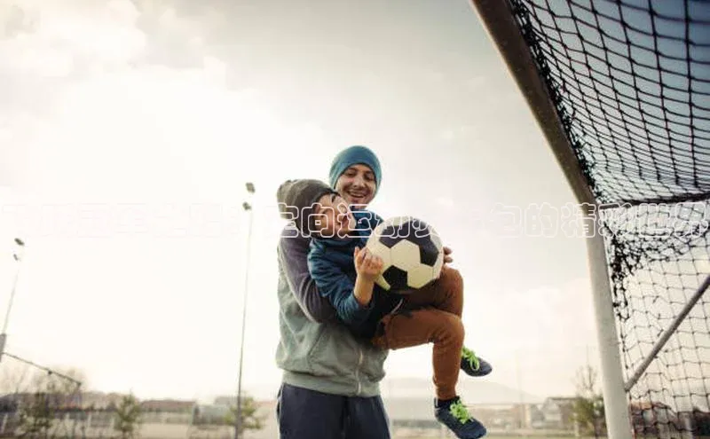 熊猫体育平台官网