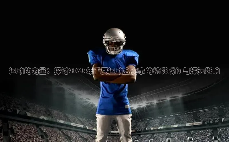 熊猫体育官方网站