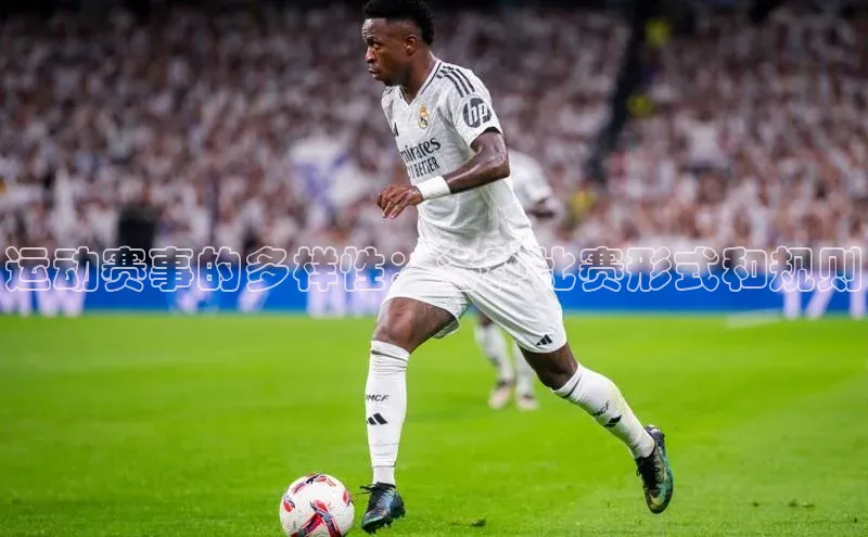 熊猫体育足球直播app