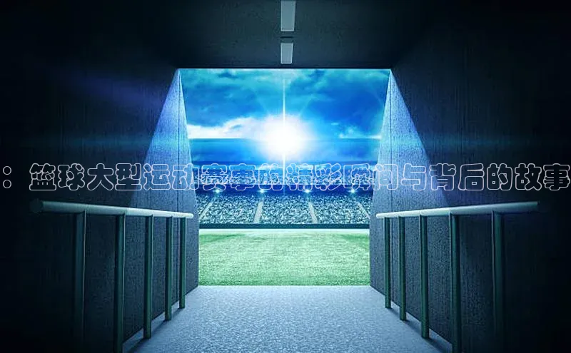 熊猫体育app官网