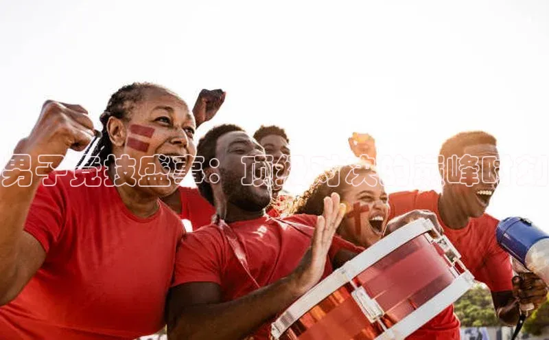 熊猫体育app下载安装